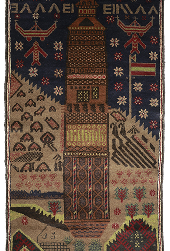 Rug with Minaret Design Baluch, Western Afghanistan Ca. 1980s Wool Hope College Collection, 2018.38