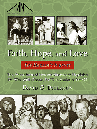 Faith, Hope, and Love: The Hakeem’s Journey