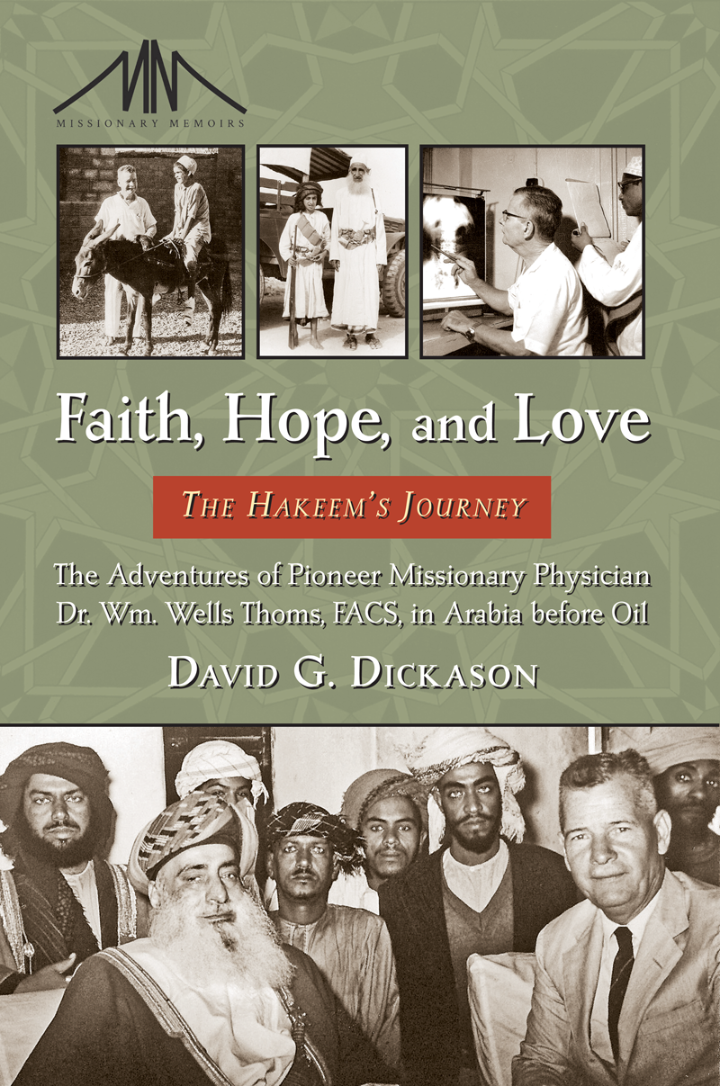 Cover Image: Faith, Hope, and Love: The Hakeem's Journey